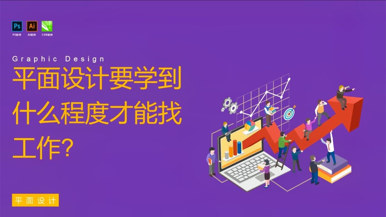 平面设计去哪接单平台好