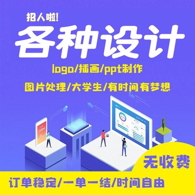 平面设计去哪接单平台好