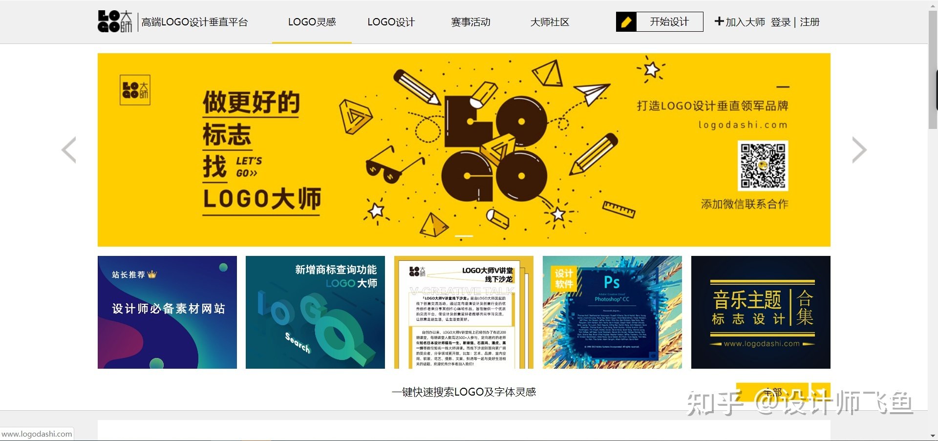平面设计去哪接单平台好