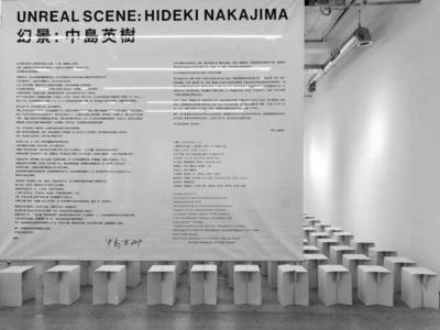 日本平面设计事务所
