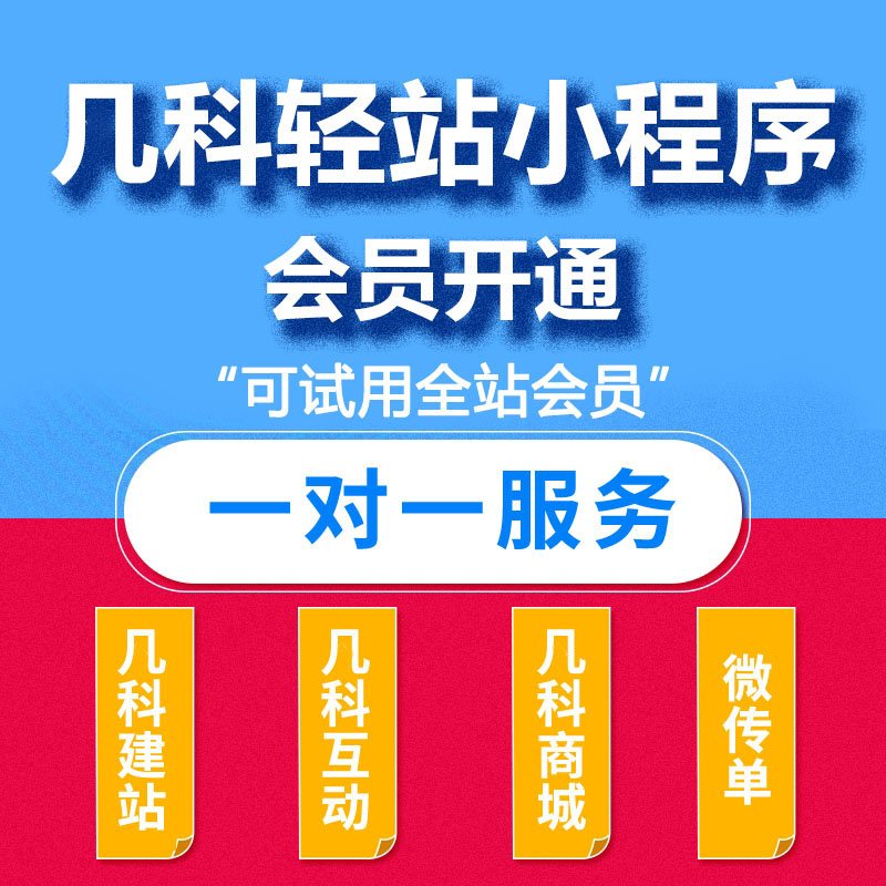 淘宝平面设计要开通