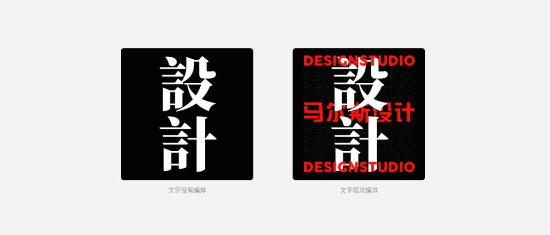 对比文字平面设计图片