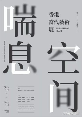 对比文字平面设计图片