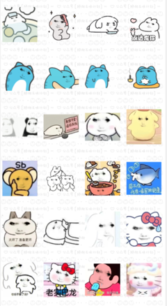 龙图表情包平面设计