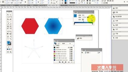 平面设计教程免费自学