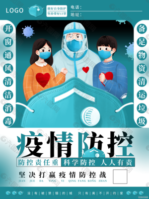平面设计专业关于新冠