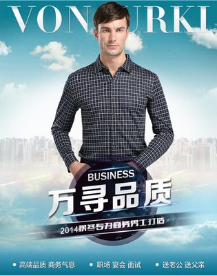 平面设计面试穿搭男生