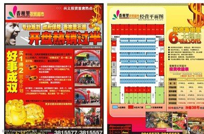 兴义有平面设计的群