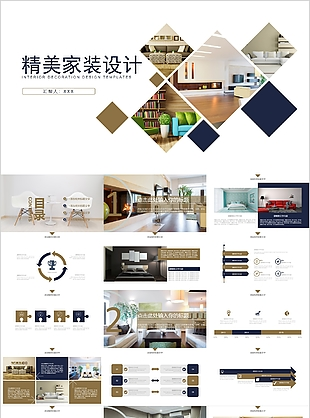 家装平面设计素材图片文字