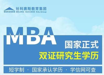 平面设计转专业mba