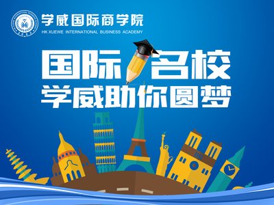平面设计转专业mba