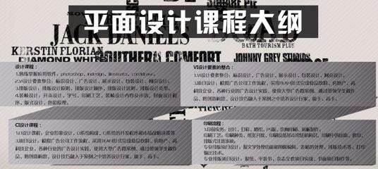 长春平面设计厂名单