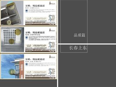 长春平面设计厂名单