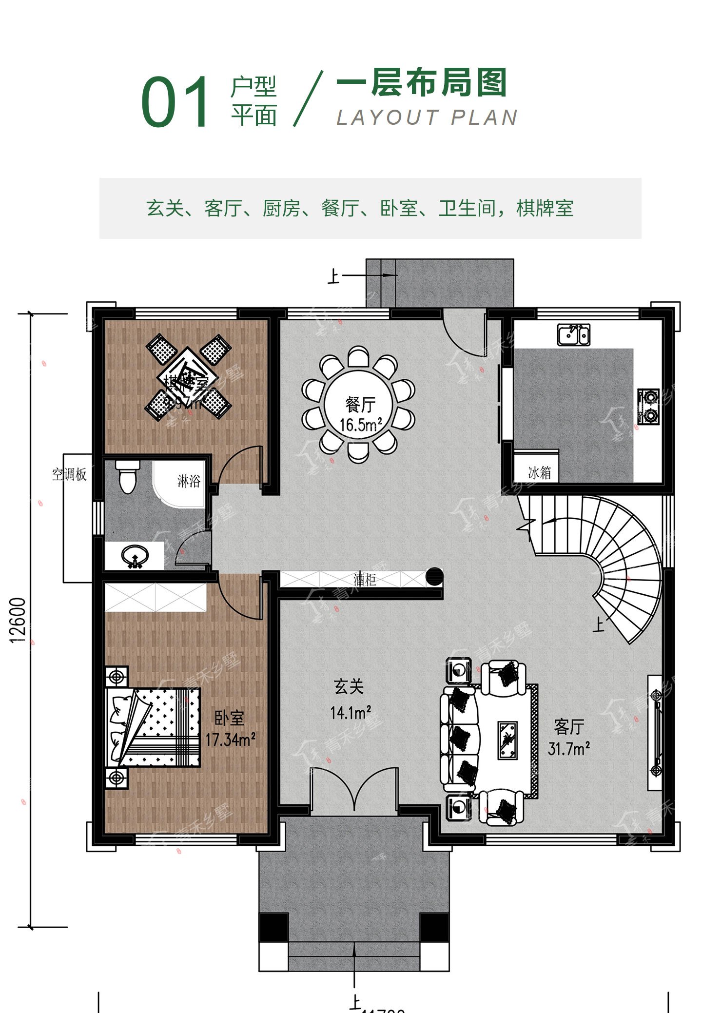 复式自建房平面设计图片