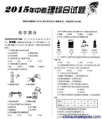 CNCIW认证平面设计考题