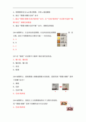 CNCIW认证平面设计考题