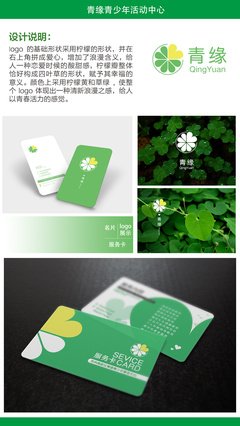 柠檬平面设计说明图片