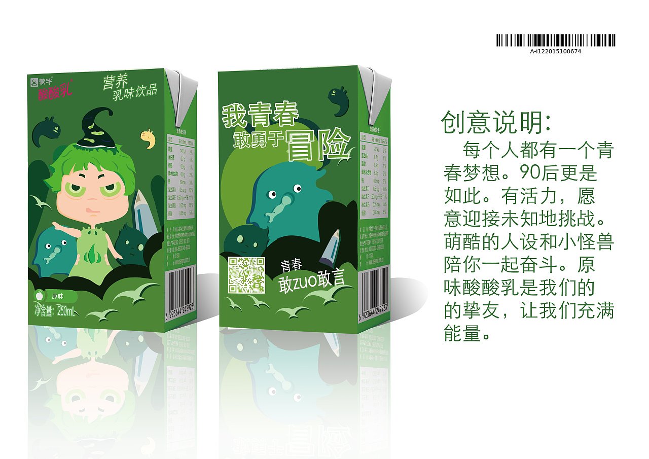 柠檬平面设计说明图片