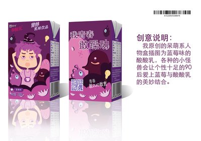 柠檬平面设计说明图片