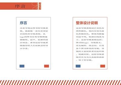 柠檬平面设计说明图片