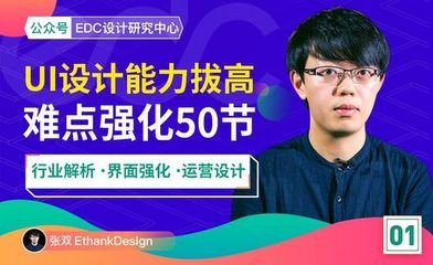 27岁平面设计转行