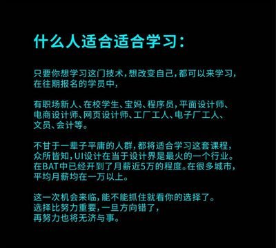 27岁平面设计转行