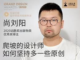 27岁平面设计转行