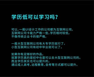27岁平面设计转行