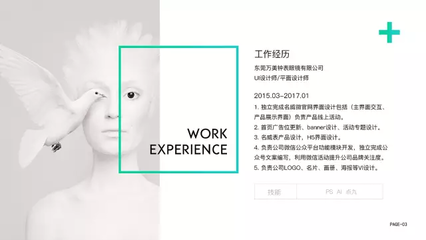 平面设计好找工作么