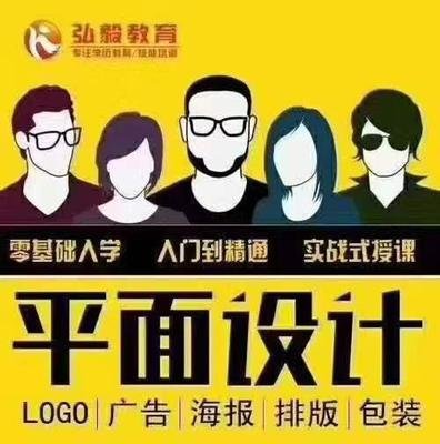 平面设计好找工作么