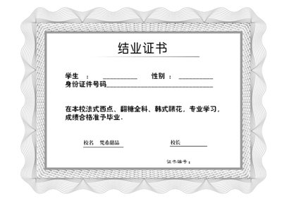 平面设计的证件图片