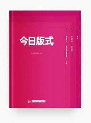 平面设计必学书籍推荐
