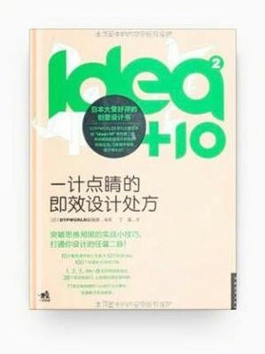 平面设计必学书籍推荐
