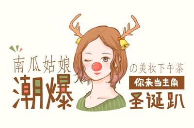 平面设计菇凉怎么画