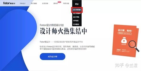 平面设计怎样兼职