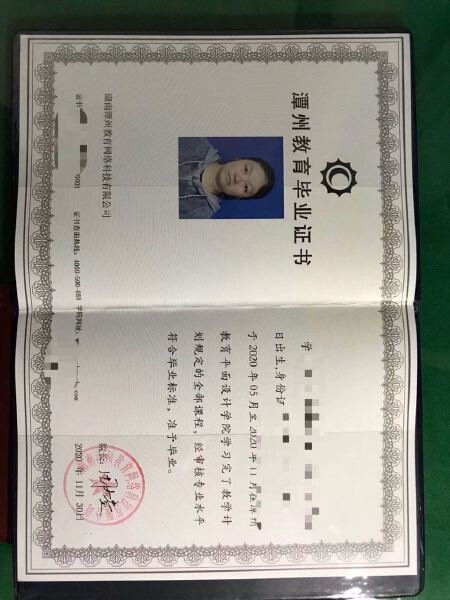 平面设计证书国家承认