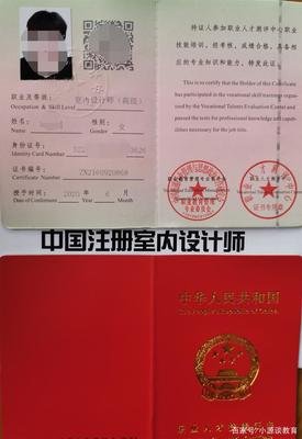 平面设计证书国家承认