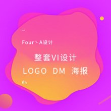 在odm做平面设计