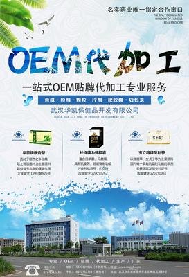 在odm做平面设计