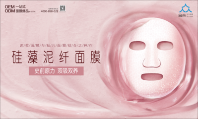 在odm做平面设计