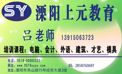 常州平面设计培训58