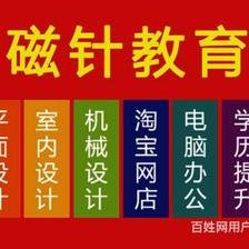 常州平面设计培训58