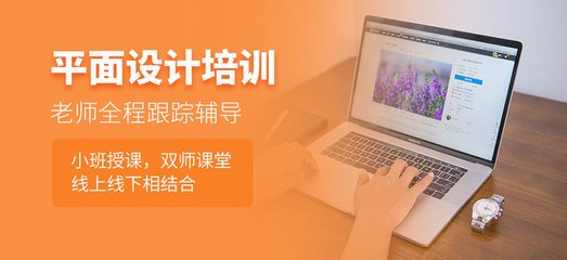 常州平面设计培训58