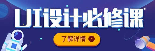 平面设计字节跳动面试