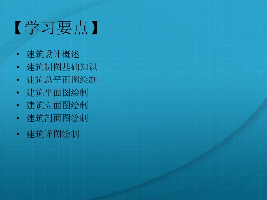 平面设计概括图片