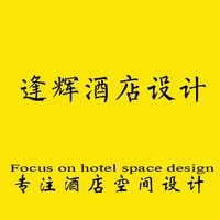 专注平面设计和空间设计