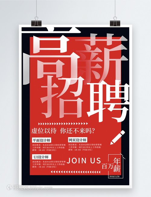 平面设计设计征稿大赛