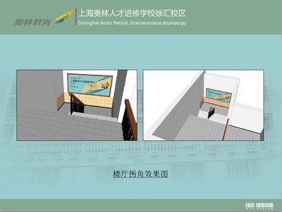 上海平面设计进修