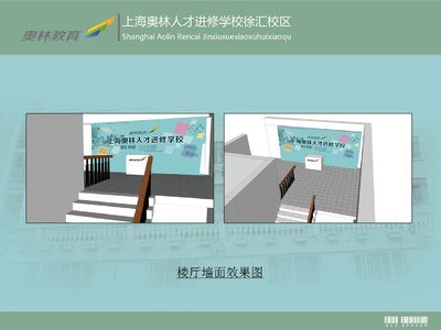 上海平面设计进修