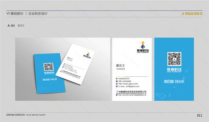 平面设计行业怎样做大